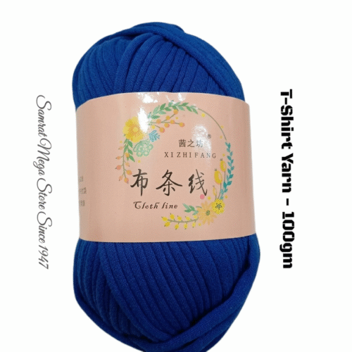 T-Shirt Yarn - 100gm Shade (Royal Blue)