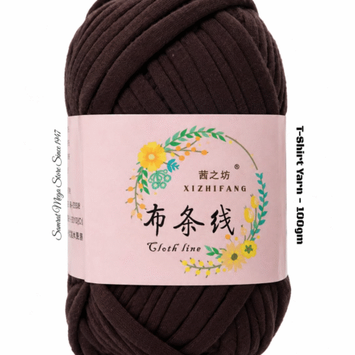 T-Shirt Yarn - 100gm Shade (Coffee Brown)