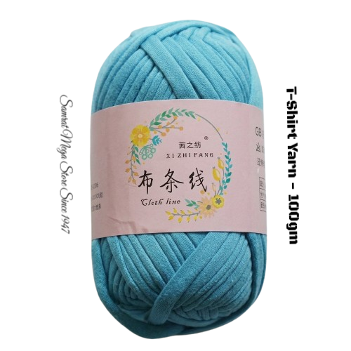 T-Shirt Yarn - 100gm Shade (Light Blue)