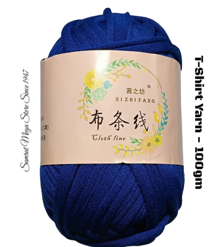 T-Shirt Yarn - 100gm Shade (Royal Blue)