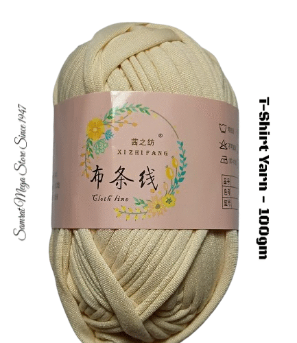 T-Shirt Yarn - 100gm Shade (Beige)